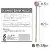 TUKUMO Glass Ball Needle Translucent Waiting Needle String Art Applique
