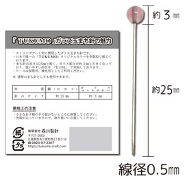 TUKUMO Glass Ball Needle Translucent Waiting Needle String Art Applique Patchwork Heat Resistant Cute Many Colors (Peach)