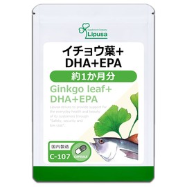 Lipsa Gingko Leaf + DHA + EPA C-107 (60 Capsules), Supplement, Saee, Insanely Health, Ginkolide, Made in Japan