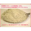 Hermit for Bijinka Bath 700g
