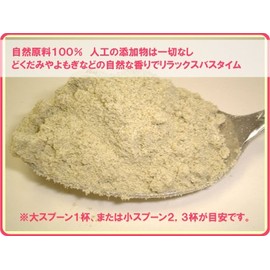 Hermit for Bijinka Bath 700g