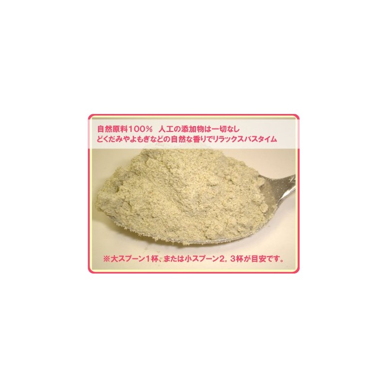 Hermit for Bijinka Bath 700g