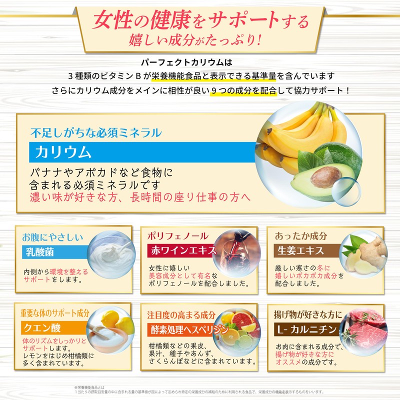 Perfect Potassium Potassium Supplement, 30 Days Supply, 30 Days Supply,