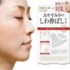 Magic Lab Face Clear Patch Sticker / 매직랩 페이스 투명 패치 스티커