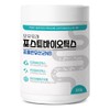 (쿠폰혜택)모유유래 포스트바이오틱스 프롤린유산균 300g (Coupon Benefits) Breast Milk-Derived Postbiotics Proline Probiotics 300g