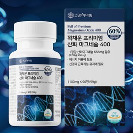 Full-packed premium magnesium oxide 400 nutritional supplement for eye twitching, 3-month supply Health Counting / 꽉채운 프리미엄 산화 마그네슘 400 영양제 눈떨림 3개월분 건강헤아림