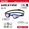SWANS Valkyrie SR-72NPAFAB SKBL Swimming Goggles, Made in Japan, Sky