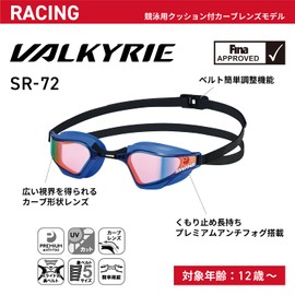 SWANS Valkyrie SR-72NPAFAB SKBL Swimming Goggles, Made in Japan, Sky Blue, Racing, Anti-Fog, Cushioned, FINA-Certified Model, Antibacterial