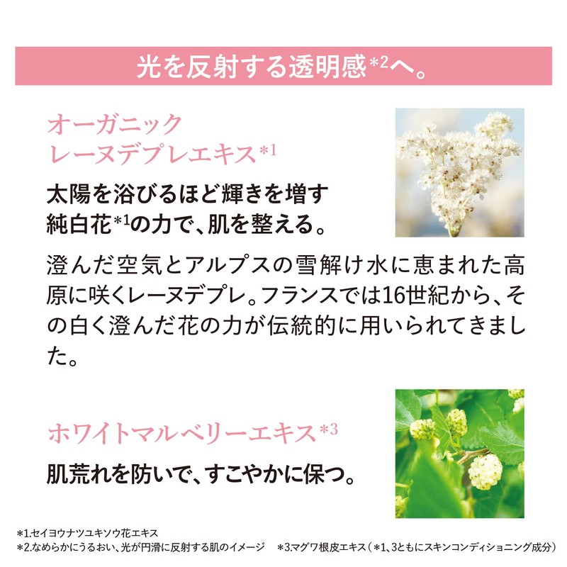 L'Occitane L'Occitane SPF 30/PA++++ Rose Rhine Blanche UV Emulsion, 1.1