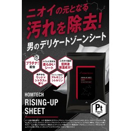 Oomtec Rising Up Sheet, Set of 2, Men's, Delicate Zone, Platinum, 0.5 fl oz (15 ml)