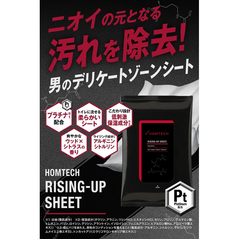 Oomtec Rising Up Sheet, Set of 2, Men's, Delicate Zone,