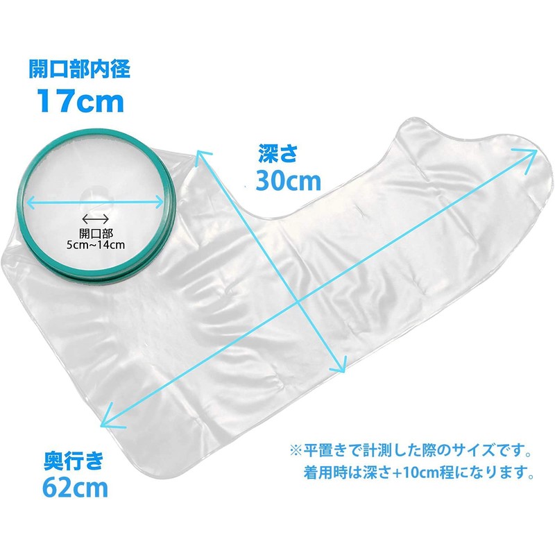 TAKUMED Reusable Cast Cover Waterproof Shower Bandage Cover Adult Arm