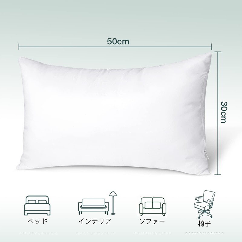Otostar Cushion, Filling, 11.8 x 19.7 inches (30 x 50