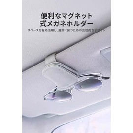 Sun Visor Car Sunglasses Holder Car Car Glasses Holder Sunglasses Holder Sun Visor Pocket Protect Glasses Leather Look Easy Install Sun Visor Accessories Car Supplies Car Storage Box (Gray)