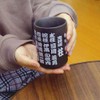COSPA Demon Blade Pillar Tea Cup Height 3.9 x Diameter