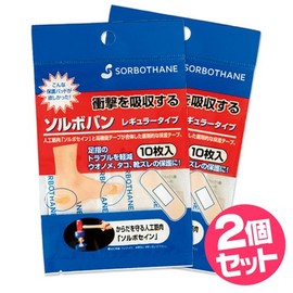 Sorbo Van Regular Type [10 Pieces] Set of 2