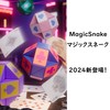 Magic Snake, Cute Magic Snake, Stress Relief, Brain Training, Intelligence