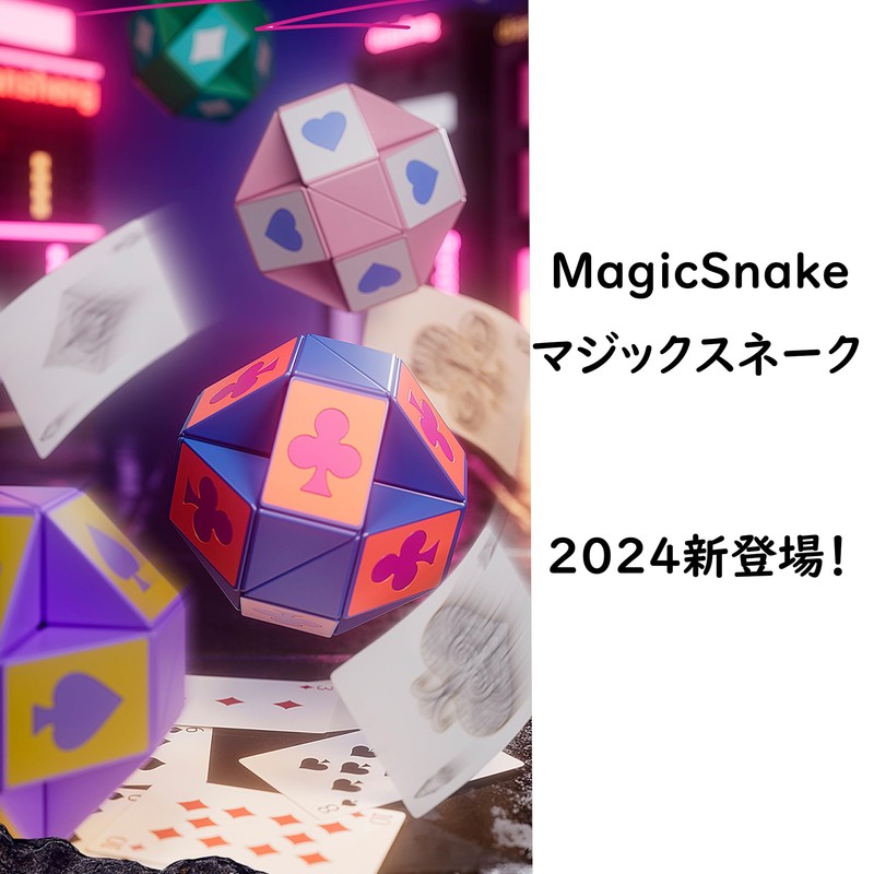 Magic Snake, Cute Magic Snake, Stress Relief, Brain Training, Intelligence