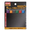 Sankyo Corporation Trad 6 pcs. Hex Bit Set, 2.6 inches