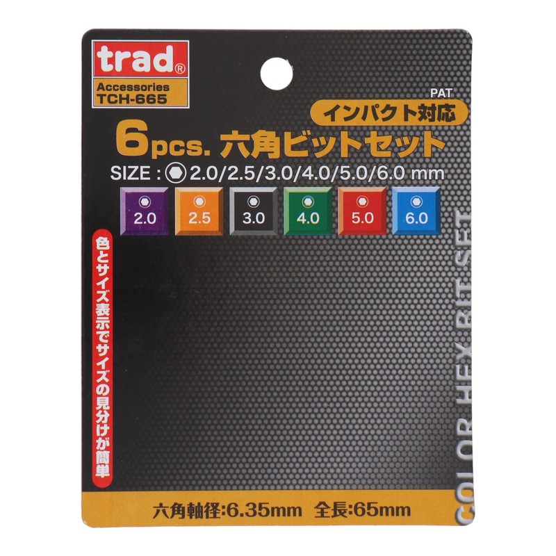 Sankyo Corporation Trad 6 pcs. Hex Bit Set, 2.6 inches