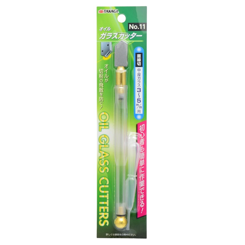 Takagi No. 11 Oil Glass Cutter, 0.1 - 0.2 inches