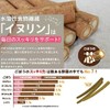 (5 Bags) Ajikan (4965919258330-5) Japanese Roasted Burdock Tea (Tea Bags),