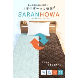 System K Bedding Pad Single Reversible Thermal Flannel Soft Spring Summer Fall Winter Sheet Bed Pad Blue x Dark Brown