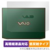 Miyabix VAIO SX14-R November 2024 Model for Tabletop Plates, Protective