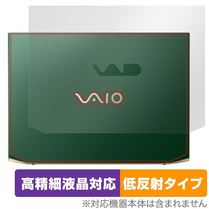 Miyabix VAIO SX14-R November 2024 Model for Tabletop Plates, Protective