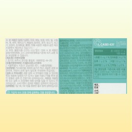 Inner wrap Celltrion Inner Lab We Go It Hold It 30 tablets / 셀트리온 이너랩 위고잇 홀드잇 30정
