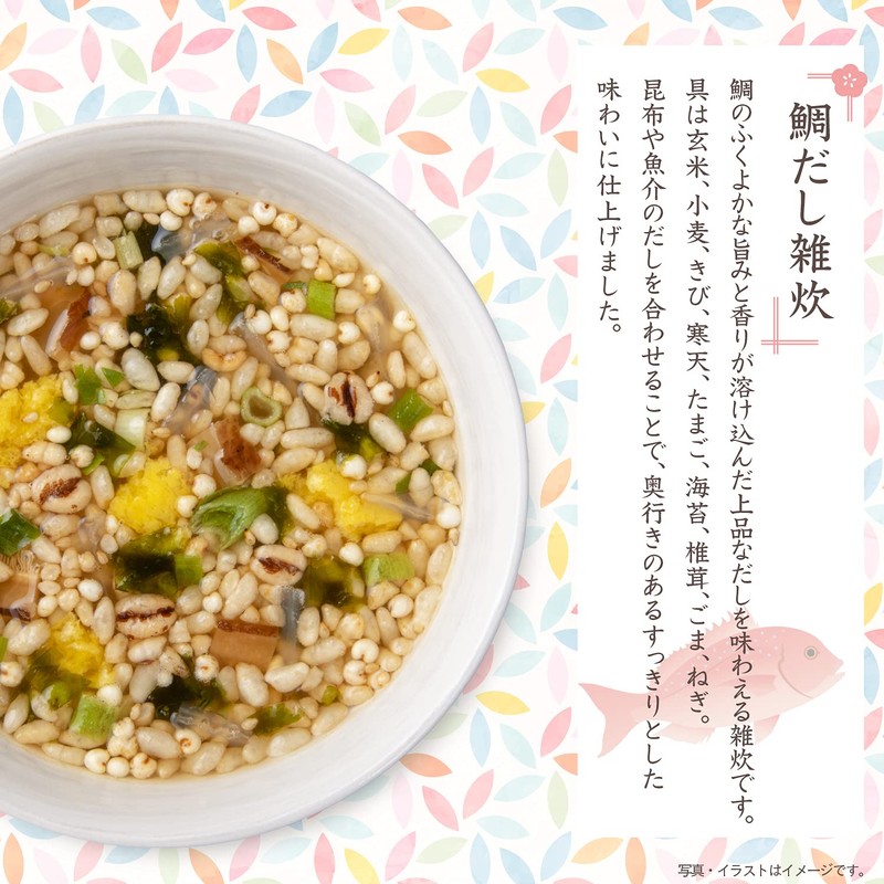 Hikari Miso Japanese-Style Stock, Five Types of Brown Rice, Mixed
