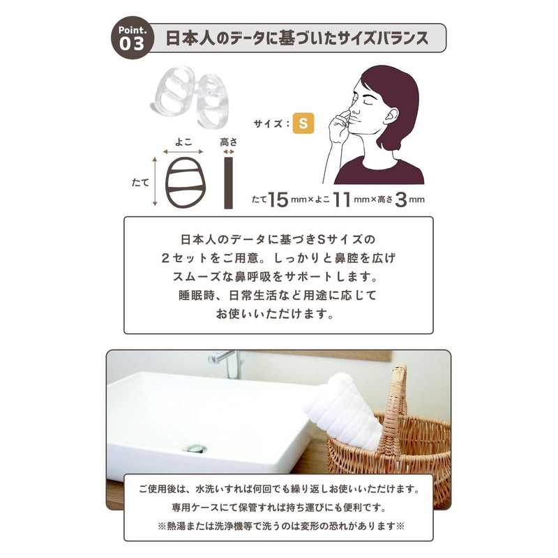 HUPNOA ノーズピン いびき防止グッズ いびき対策グッズ 【鼻腔拡張で鼻呼吸を促進するSS2個セット】