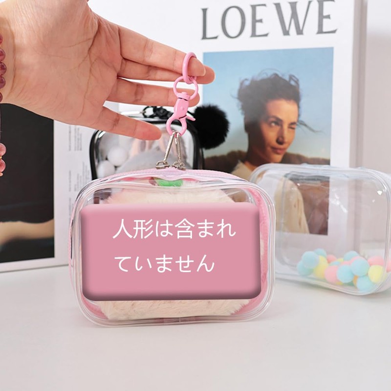 ぬいぐるみ収納 ポーチ カラフル ミニバック 防塵 外出 透明 ポンポンボール付き (紫)