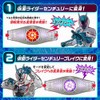 Kamen Rider Revise Transformation Belt DX Cyclone Driver