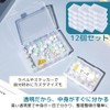 I'm so happy Trinket Case with Lid, Plastic, Clear Case,