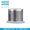 Hydrogen Water Generator Sante Emu Replacement Cartridge