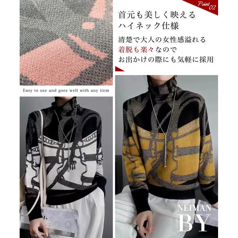 Neiman By Women's Knit, Fall and Winter, Chain Belt Pattern,