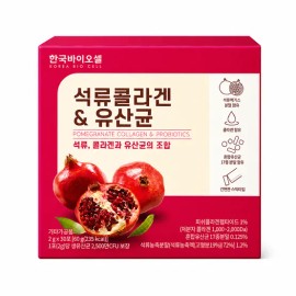 Hangukbaiosel Dietary Supplement Probiotic Probiotics Collagen Set Sticks 2g, 90 for daily wellness routines, capsules tablets powder or Korean Import, Hangukbaiosel and
