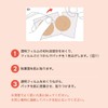 Stick-on Life A-patch [Beta Carotine, Vitamin C Derivative/Beauty Ingredients] Moisturizing