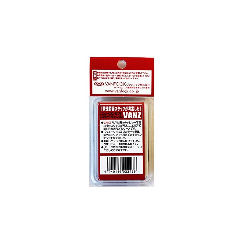 VANFOOK(ヴァンフック) フライ BM-1205 ビーズヘッドマラブー ブラック.