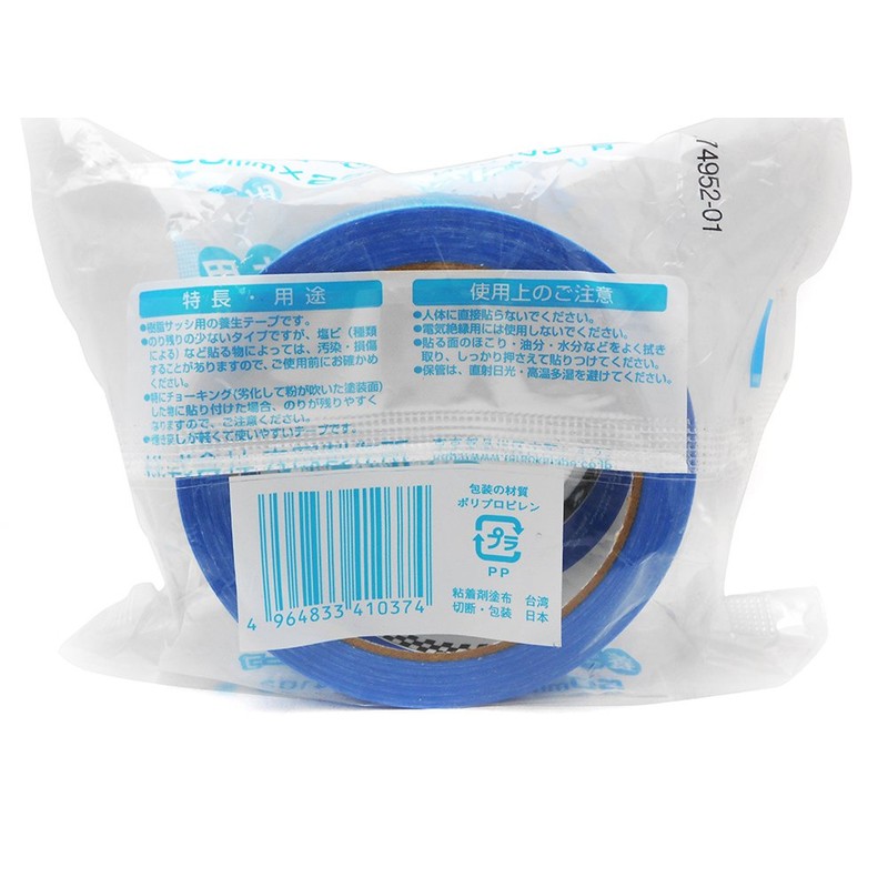 Teraoka Seisakusho TERAOKA NO.4103 P-Cut Tape, Blue, 2.0 inches (50