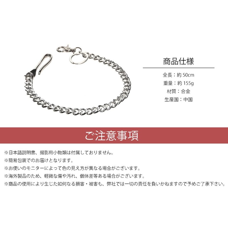 Goods Land GD-SAIFCHAIN Wallet Chain Wallet 19.7 inches (50 cm),