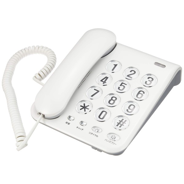 Kashimura NSS-07 Simple Phone with Hands-Free / Redial Function (White)