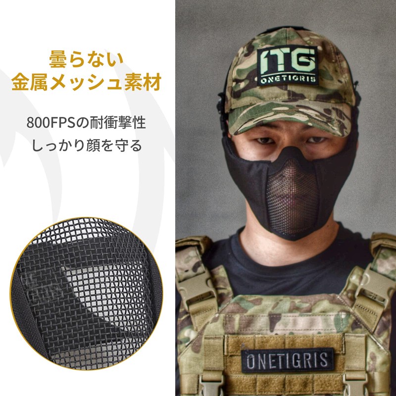 OneTigris Mesh Face Guard Half Mask Anti Fog Airsoft Game