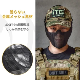 OneTigris Mesh Face Guard Half Mask Anti Fog Airsoft Game Cosplay, blk