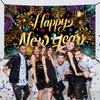2025 New Year Decorations - Happy New Year Backdrop Banner