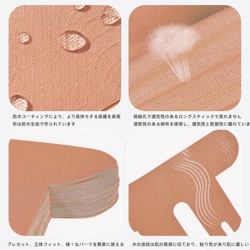 Knee Taping Tape, 10 Pcs, Knee Stretchable Taping Tape, Pre-Cut