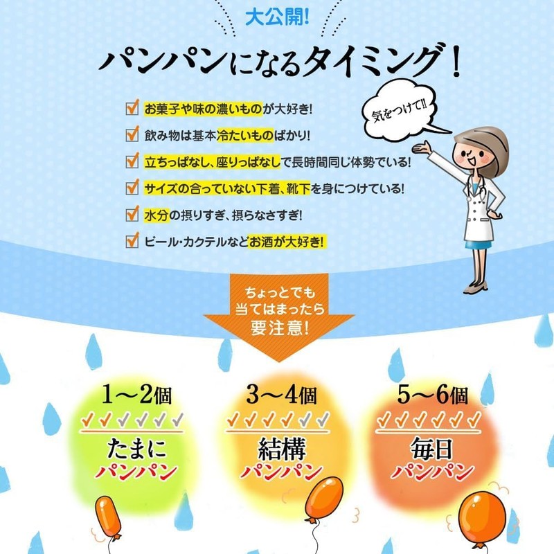 むくらっく 2袋セット カラダの巡りケア 自然由来サプリメント とうもろこしのひげ・赤ぶどう葉エキス配合