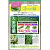 RoyalBS Blue Juice, 3.5 oz (100 g), Green Juice, Lactic
