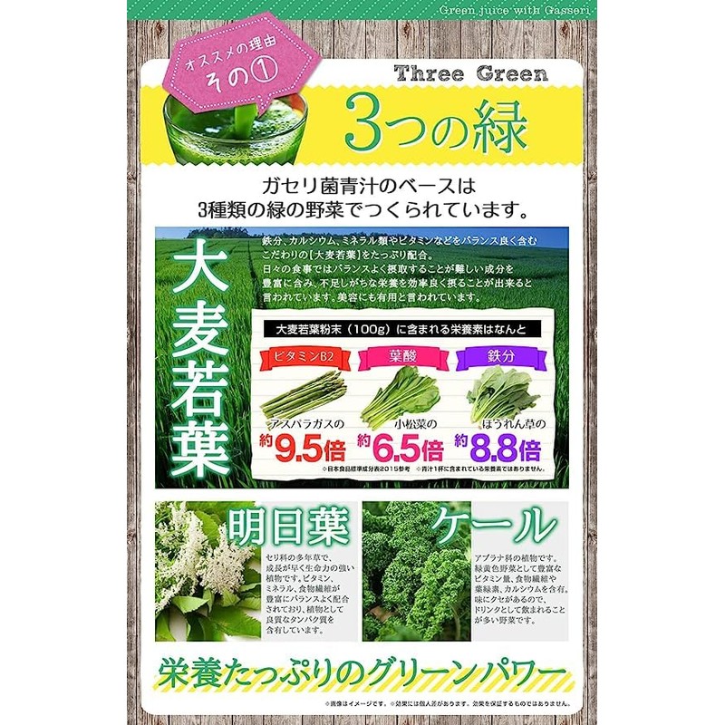 RoyalBS Blue Juice, 3.5 oz (100 g), Green Juice, Lactic